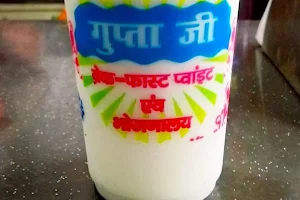 Guptaji breakfast point (bhojnalay) image