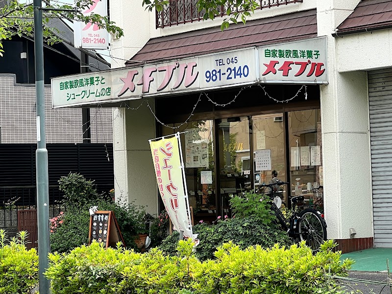 メイプル洋菓子店
