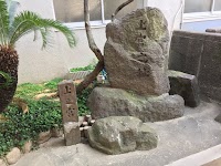 上之宮址碑