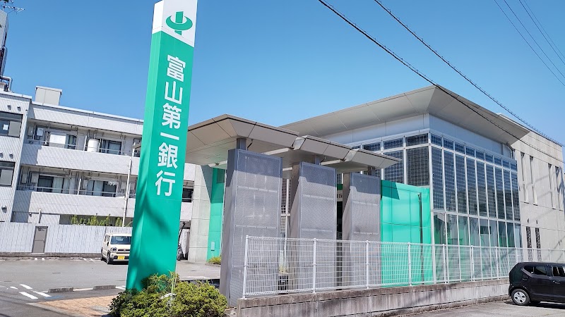富山第一銀行 五福支店