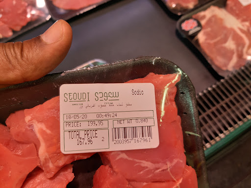 Seoudi Supermarket SODIC