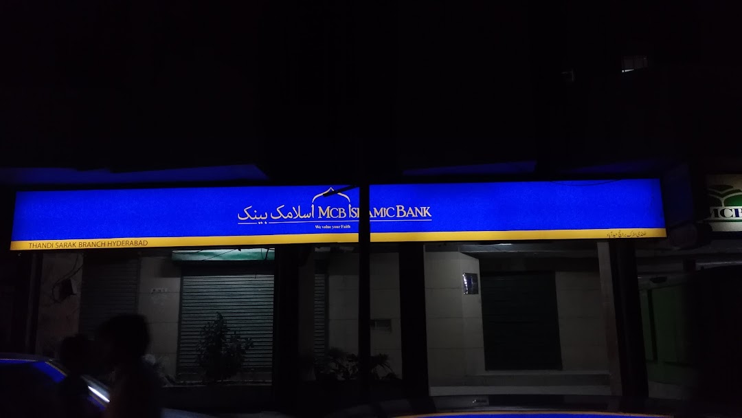 MCB Islamic Bank, Thandi Sarak Branch