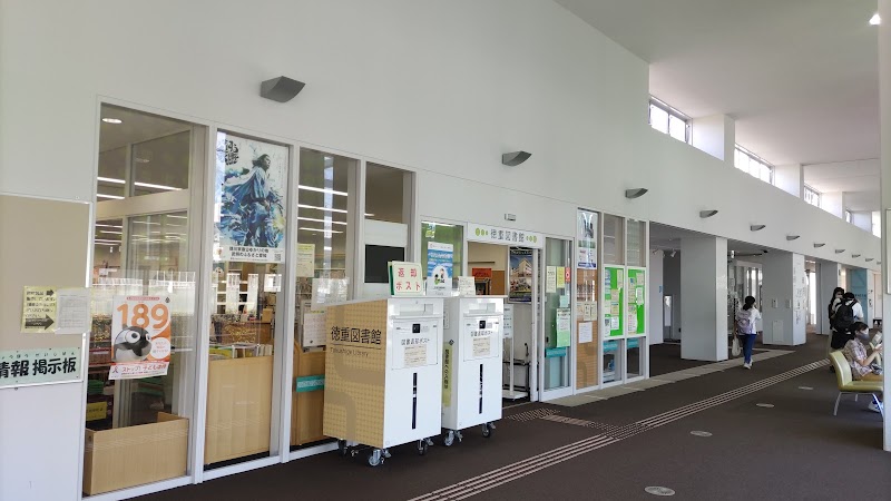 名古屋市徳重図書館