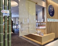 茶楽かぐや