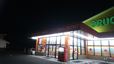 ドラッグストアモリ 小城畑田店