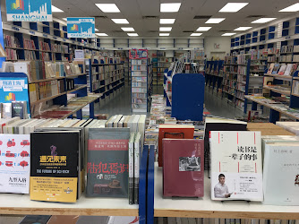 SUP Book Store 三聯書店