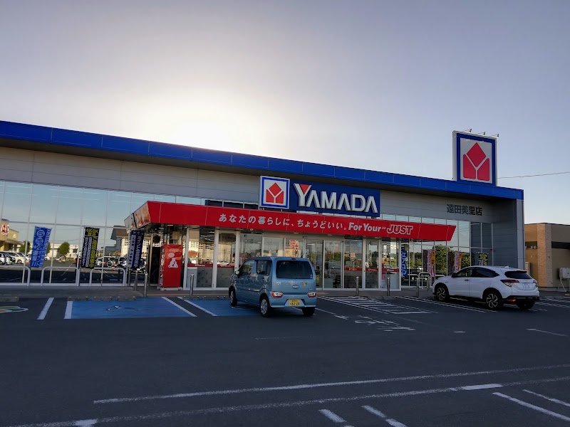 ヤマダデンキ テックランド遠田美里店