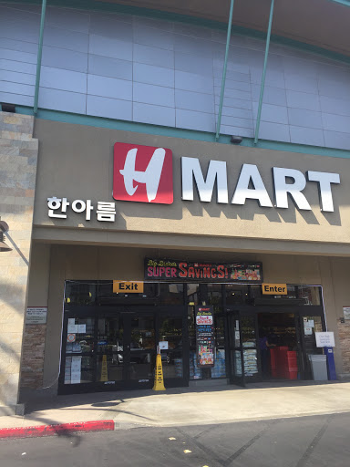 Korean Grocery Store «H Mart», reviews and photos, 2600 Alton Pkwy, Irvine, CA 92606, USA