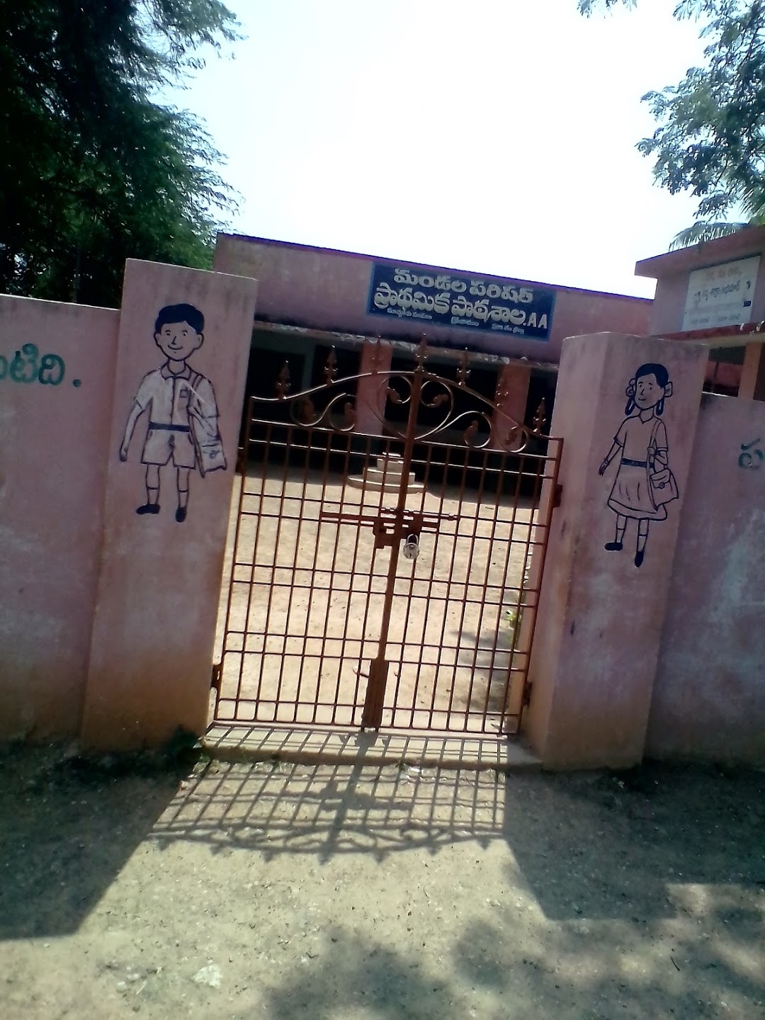 Z.P.High School