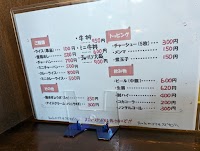 宝介 R282 八幡平店