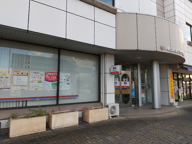 香川県信用組合 琴平支店
