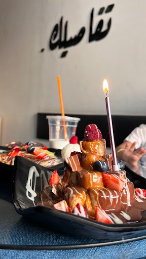 سويت هاوس فرع الهفوف 