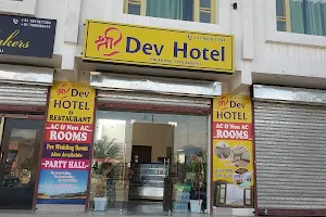Shree Dev Hotel image