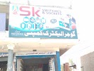 user