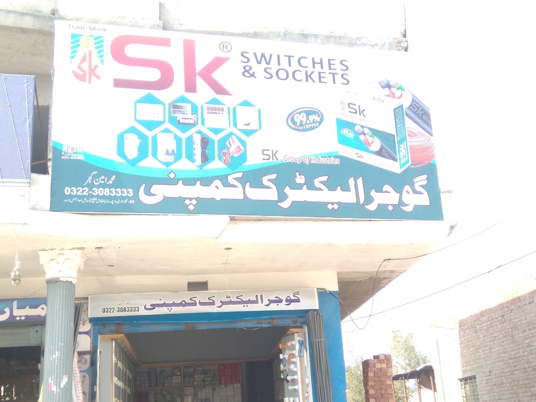 gojjar electric