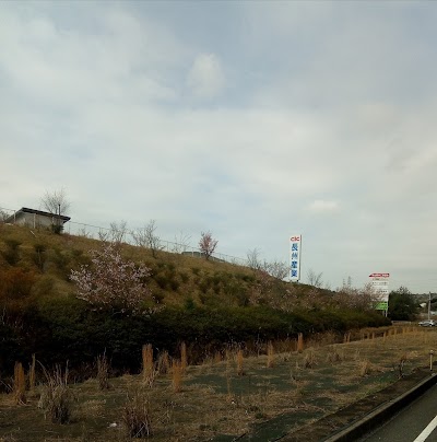 長州産業 本社