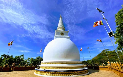 Mahamevnawa Dhammagiri Buddhist Monastery - Kantale image