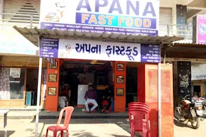 Apana Fastfood image