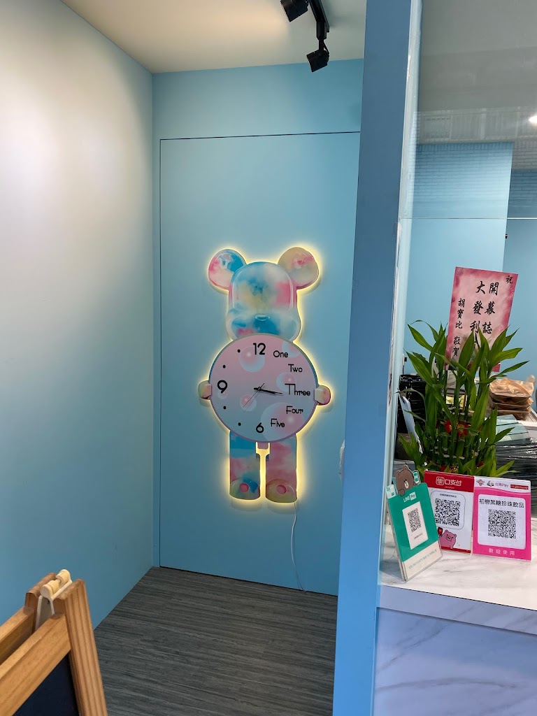 芋見初戀黑糖珍珠飲品-平鎮必喝飲料|人氣茶飲|特色茶飲|熱門飲料|手搖飲推薦|黑糖珍珠 的照片