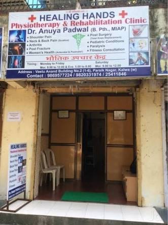 Dr Anuya's Healing Hands Physiotherapy Clinic