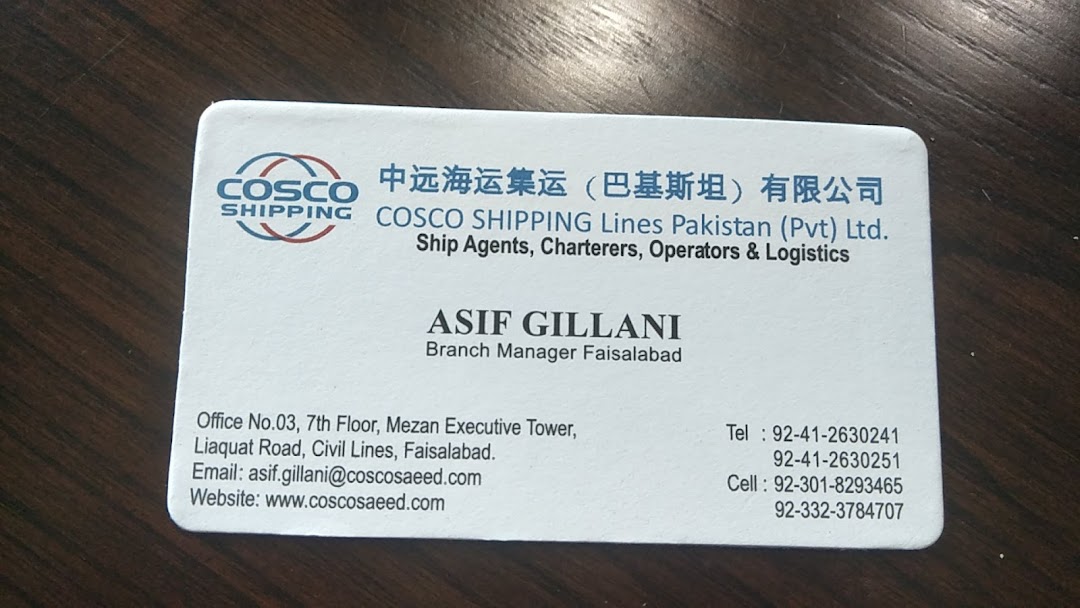 Cosco Shipping 