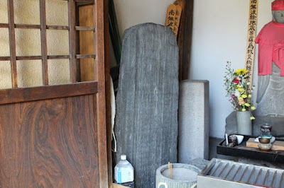 波除地蔵尊