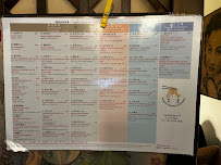 Shaniu's House of Noodles à Berlin menu