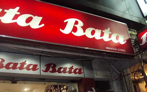 BATA Show Room image