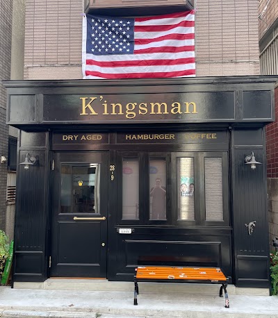 K'ingsman キングスマン