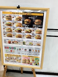 マクドナルド 海老名ショッパーズプラザ店