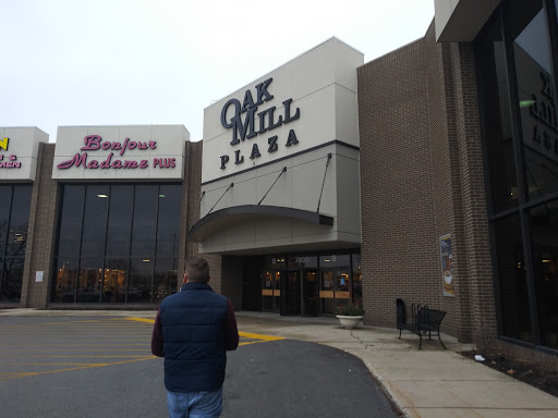 Shopping Mall «Oak Mill Mall», reviews and photos, 7900 N Milwaukee Ave, Niles, IL 60714, USA