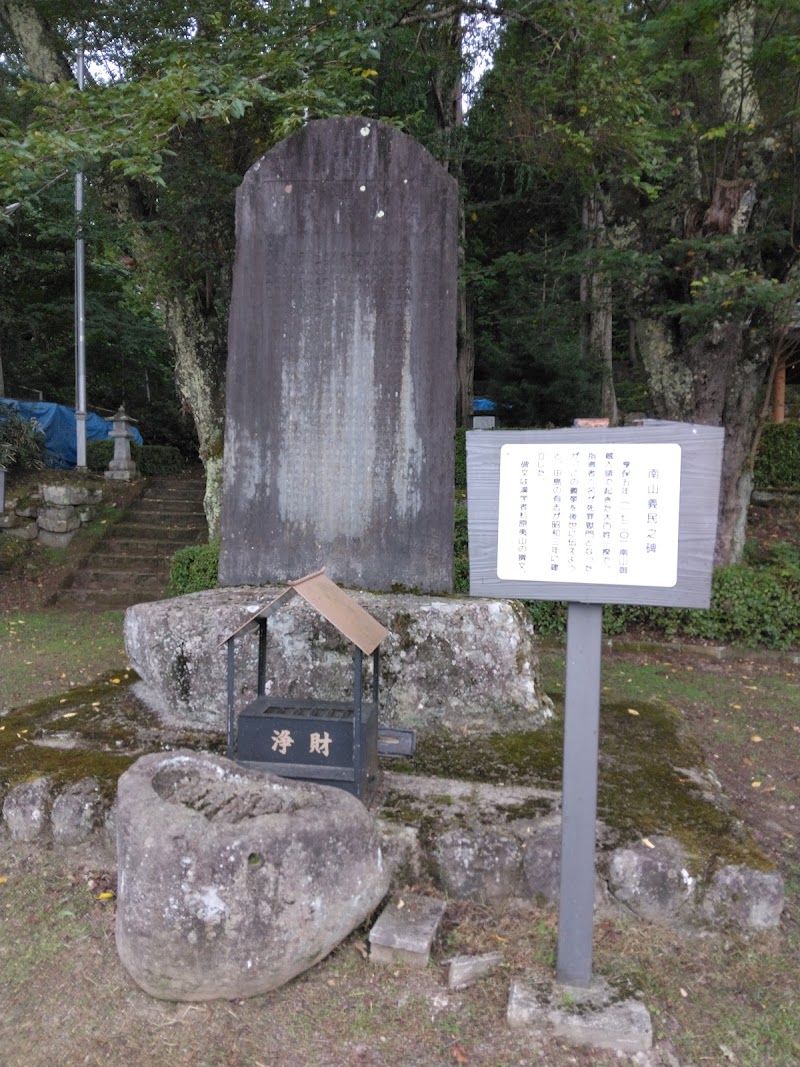 田島丸山歴史公園