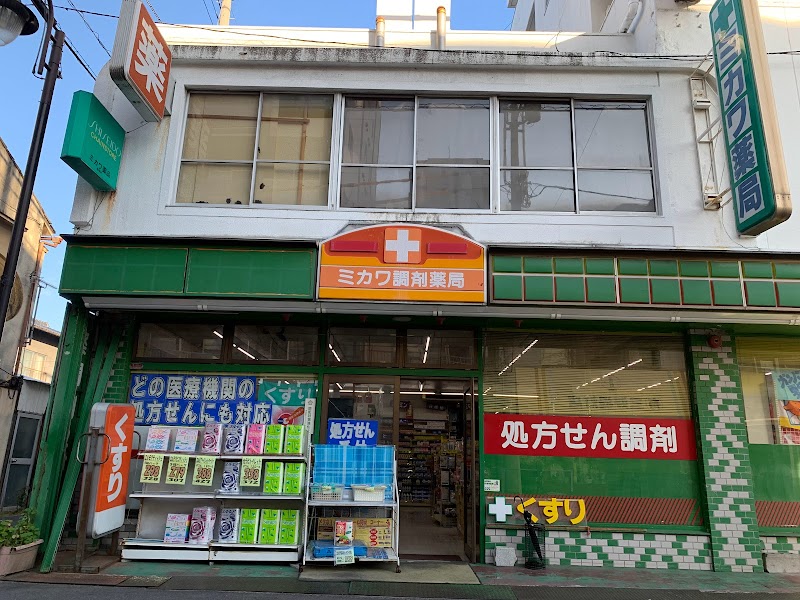 ミカワ調剤薬局 藤塚店