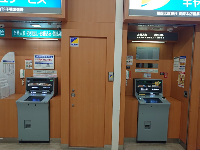 第四北越銀行 リバーサイド千秋ATM
