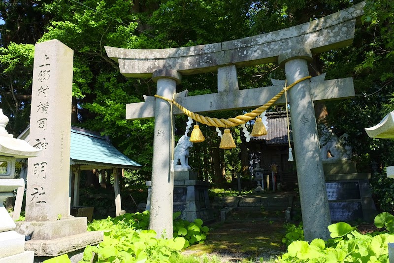 横岡神明社