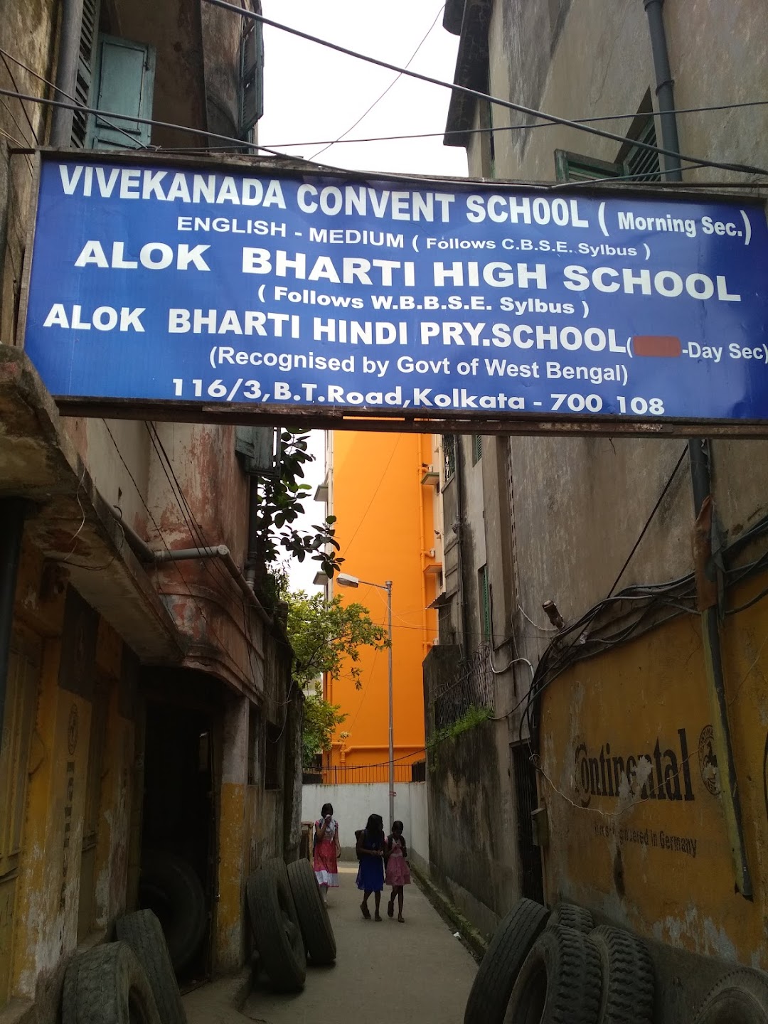 Alok Bharati High School
