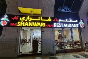 Pak shanwari kabab restaurant image