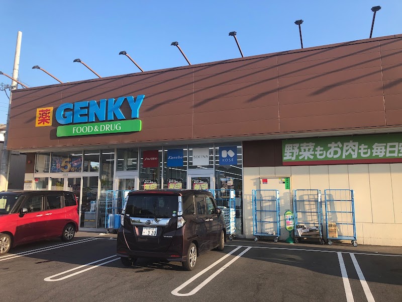 ゲンキー若宮店