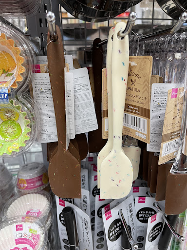 Variety Store «Daiso Japan», reviews and photos, 5797 Rosemead Blvd, Temple City, CA 91780, USA