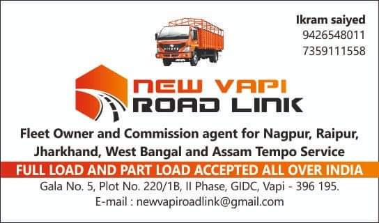 NEW VAPI ROAD LINK