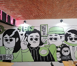 KURO Sushi + Onigiri photo