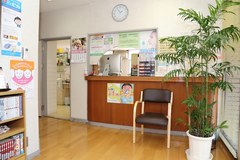 日浅歯科医院