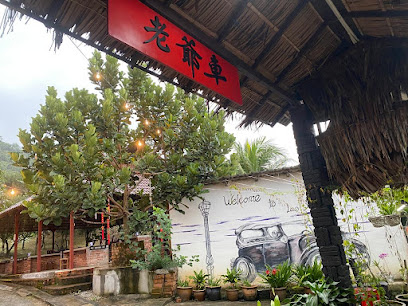 Leisure Forest Restaurant Sungai Lembu