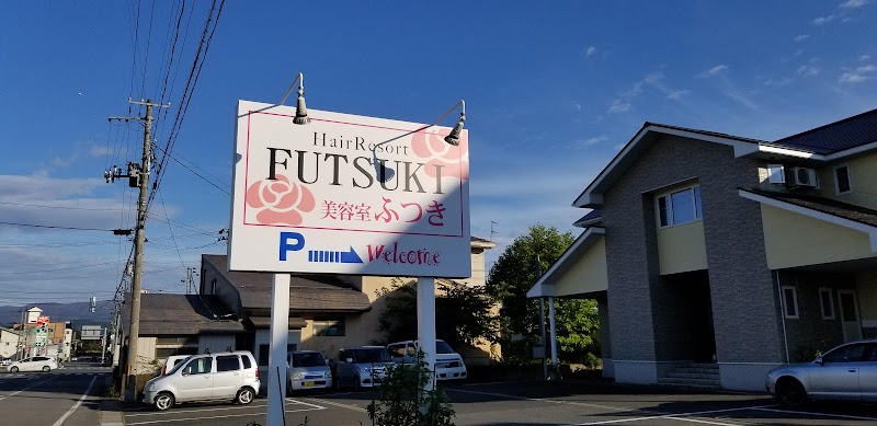 グルコミ 山形県米沢市 美容院で みんなの評価と口コミがすぐわかるグルメ 観光サイト