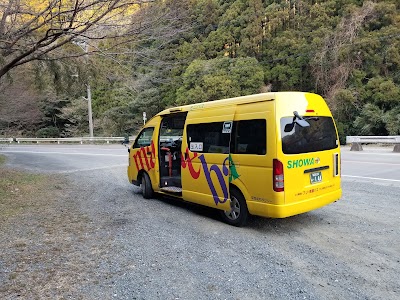井原山バス停