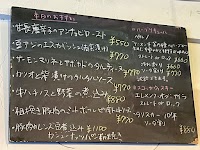 Brasserie RueSoma