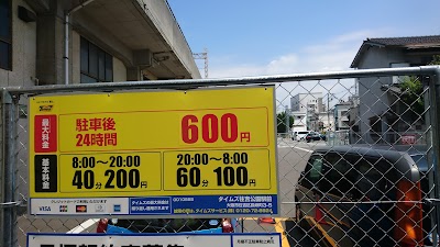 タイムズ住吉公園駅前