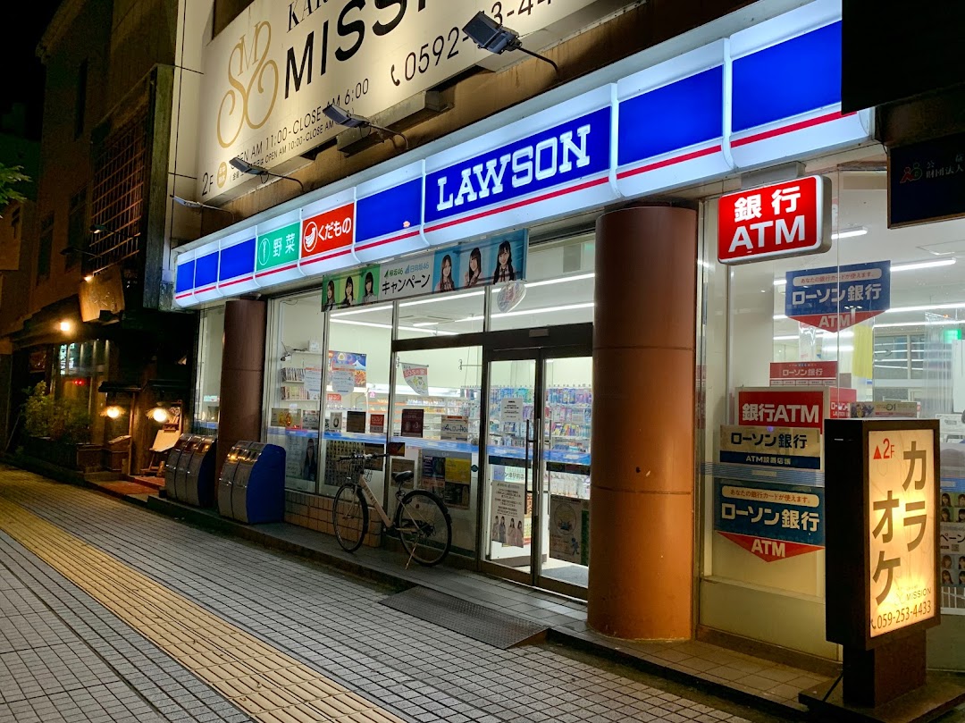 ロソン 津駅前店