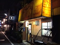 お好み焼き処しんえもん