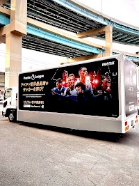 株式会社アラト